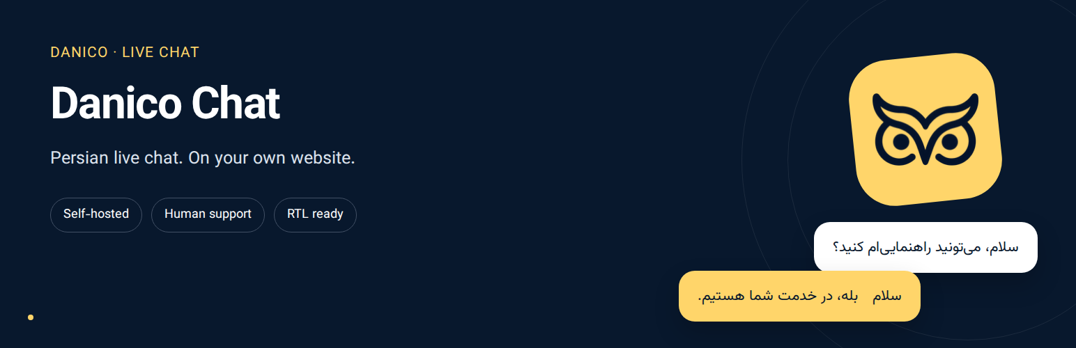 Danico Chat – Persian Live Chat
