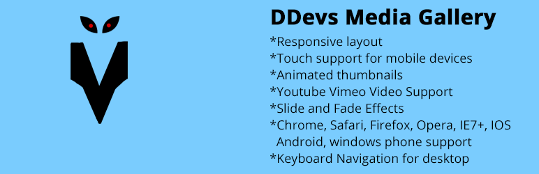 DDevs Media Gallery