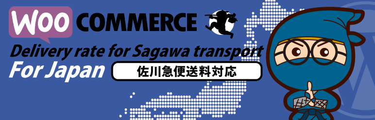 Delivery rate for Sagawa express