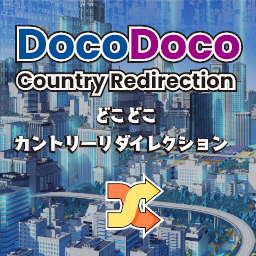 DocoDoco Country Redirection logo