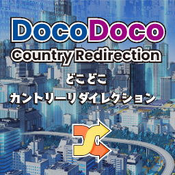 DocoDoco Country Redirection