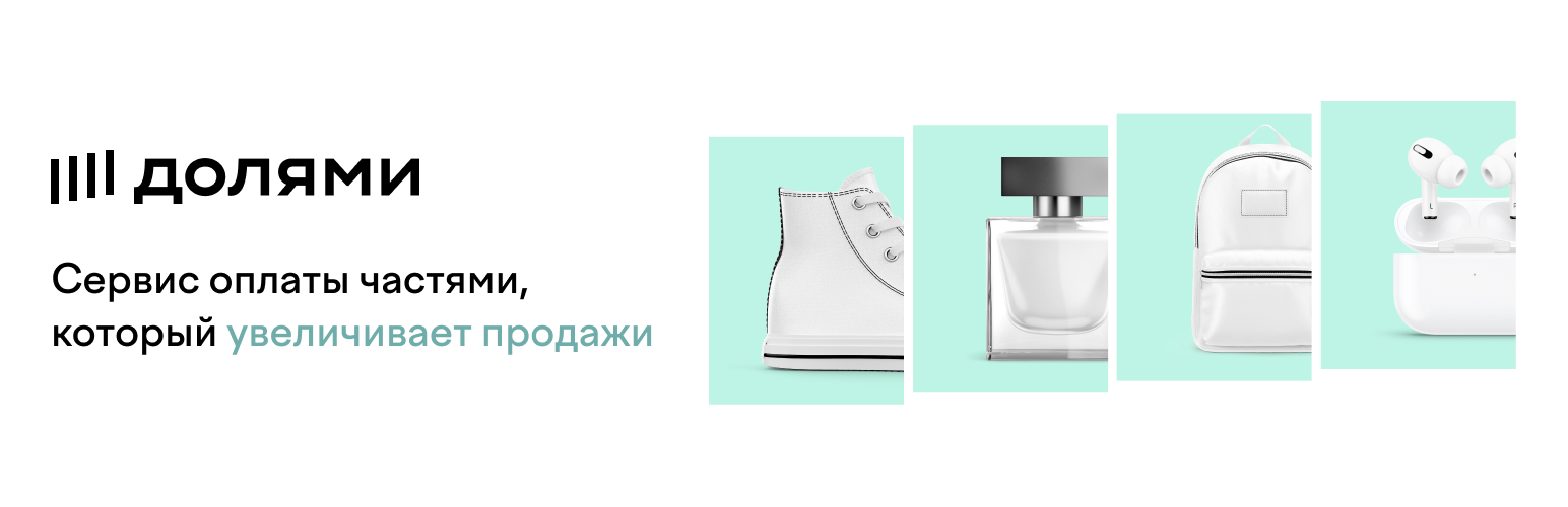 Dolyame Payment gateway