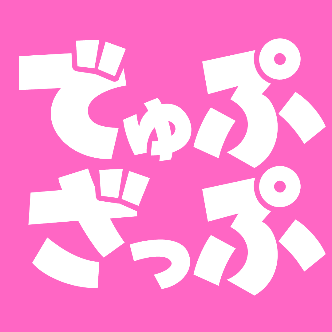 DupZap logo