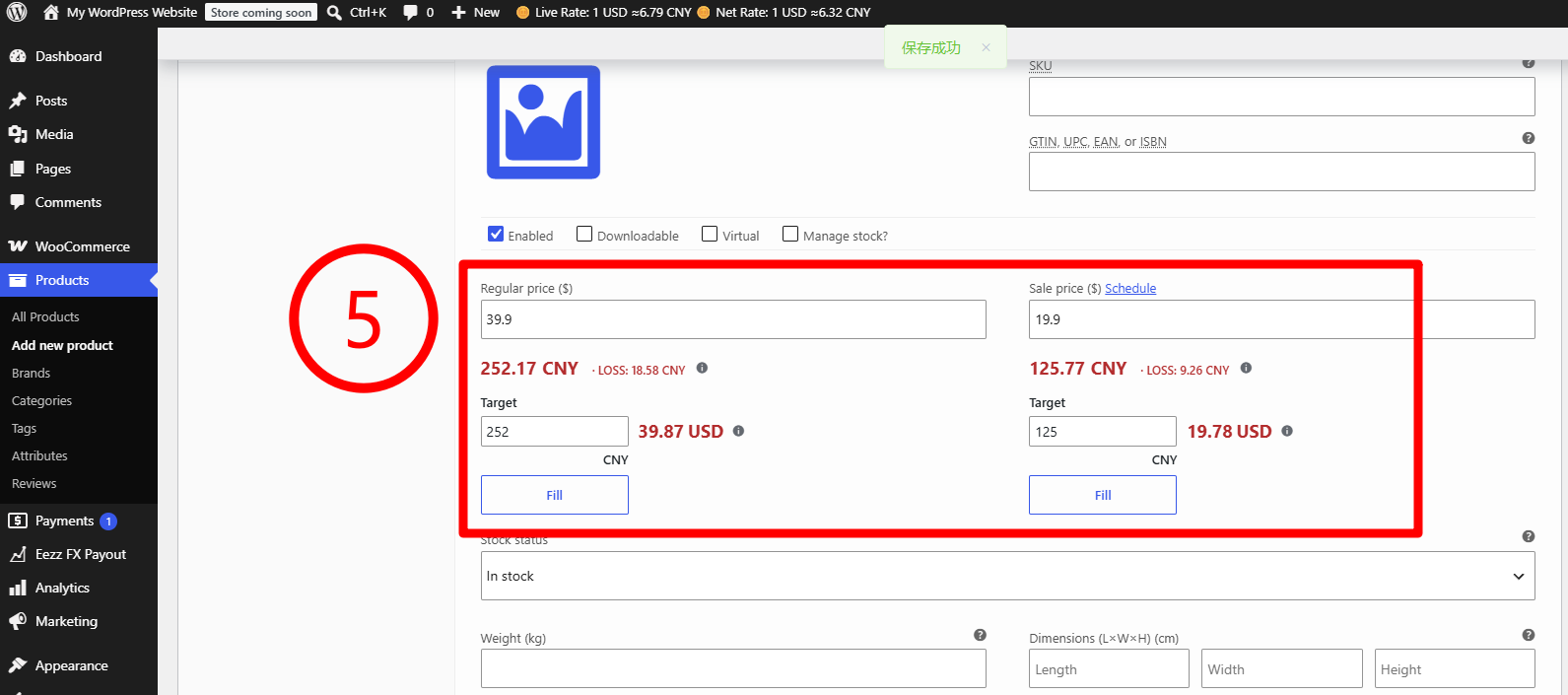 Variable product price conversion and reverse price calculation.