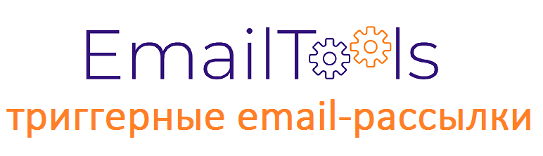 Emailtools for WordPress