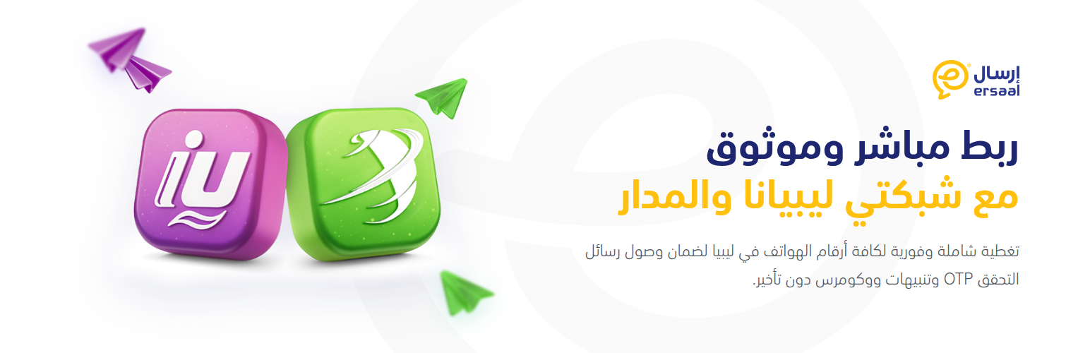 WordPress 外掛 Ersaal SMS Gateway 的封面圖片