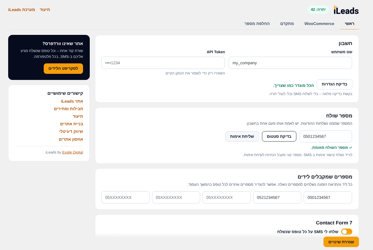Main tab – account, sender number and the numbers that receive leads.