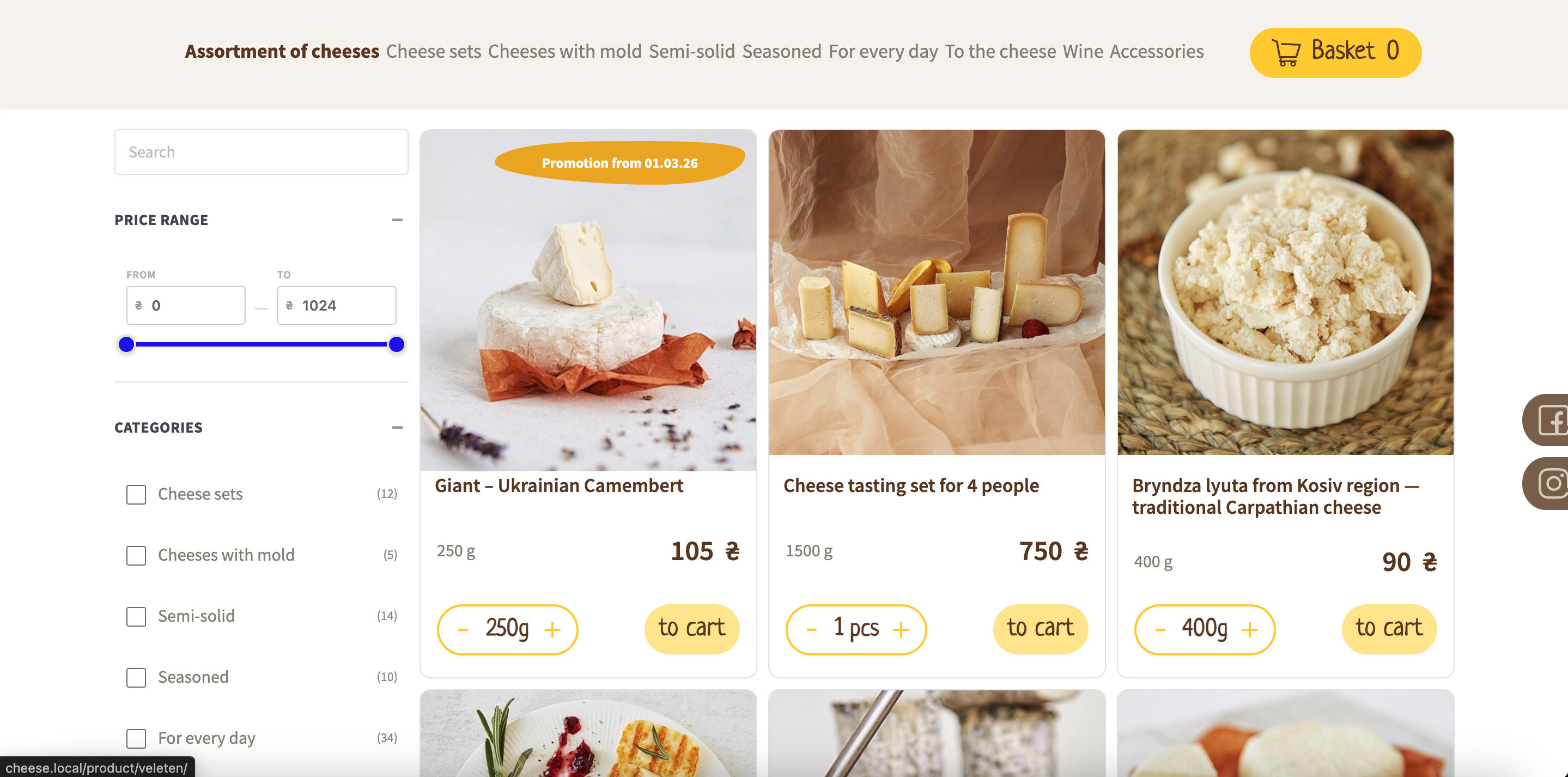 Inline sidebar filter mode on the shop page.