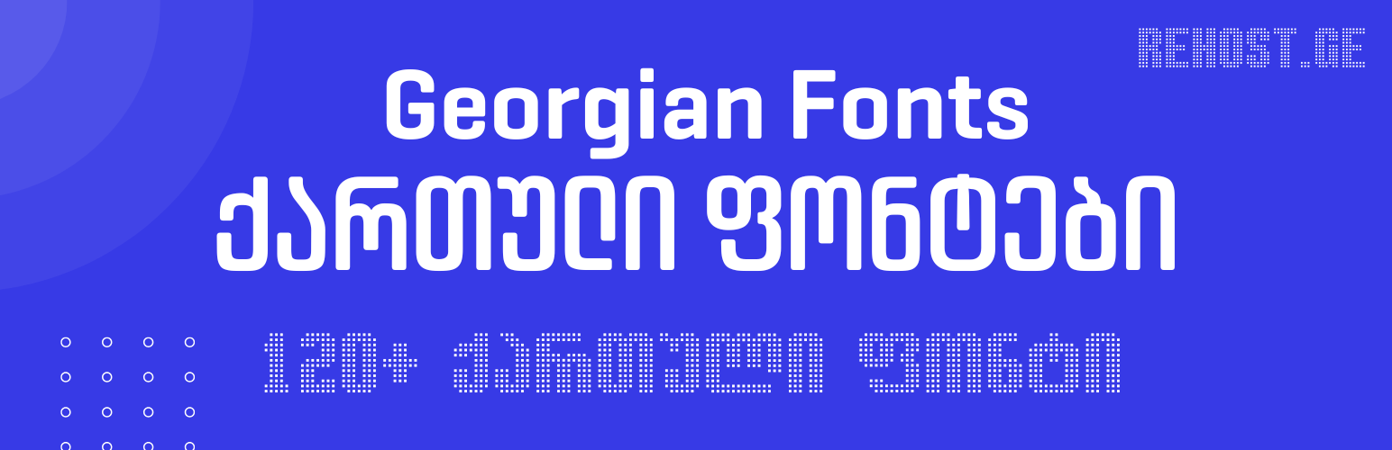 Georgian Fonts – ქართული ფონტები