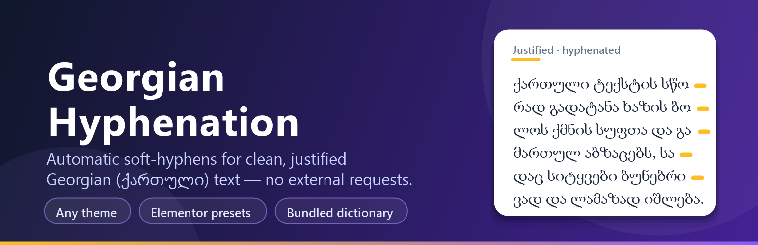 Georgian Hyphenation
