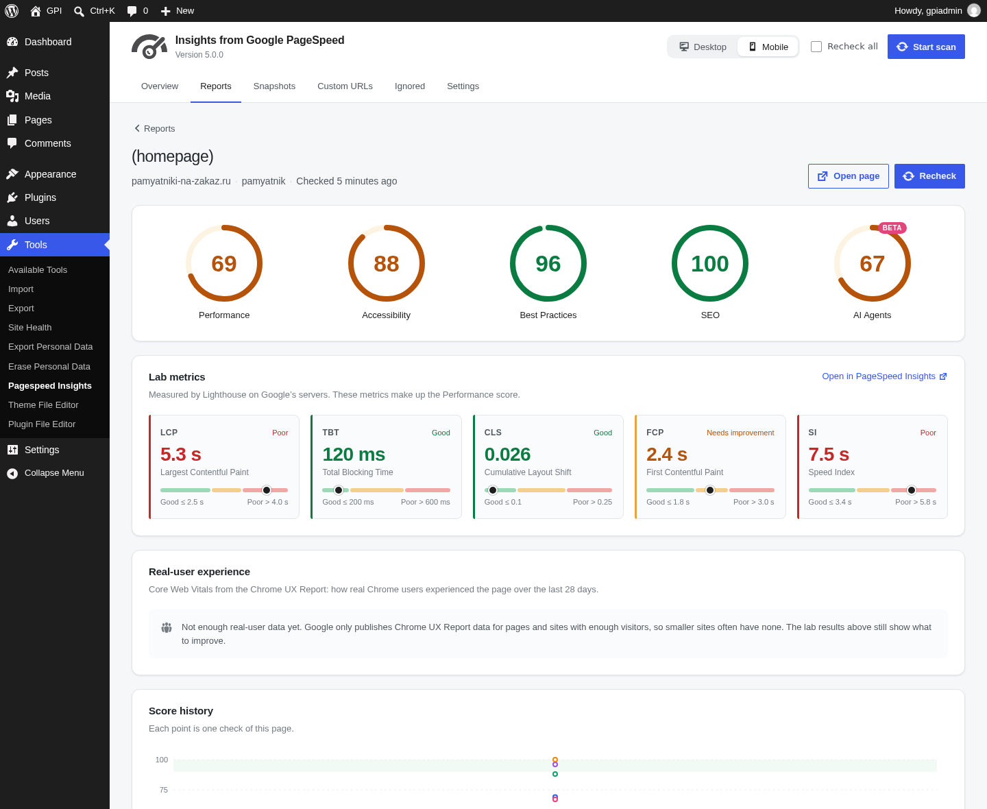 Page report with all categories, lab metrics, real-user data and score history.