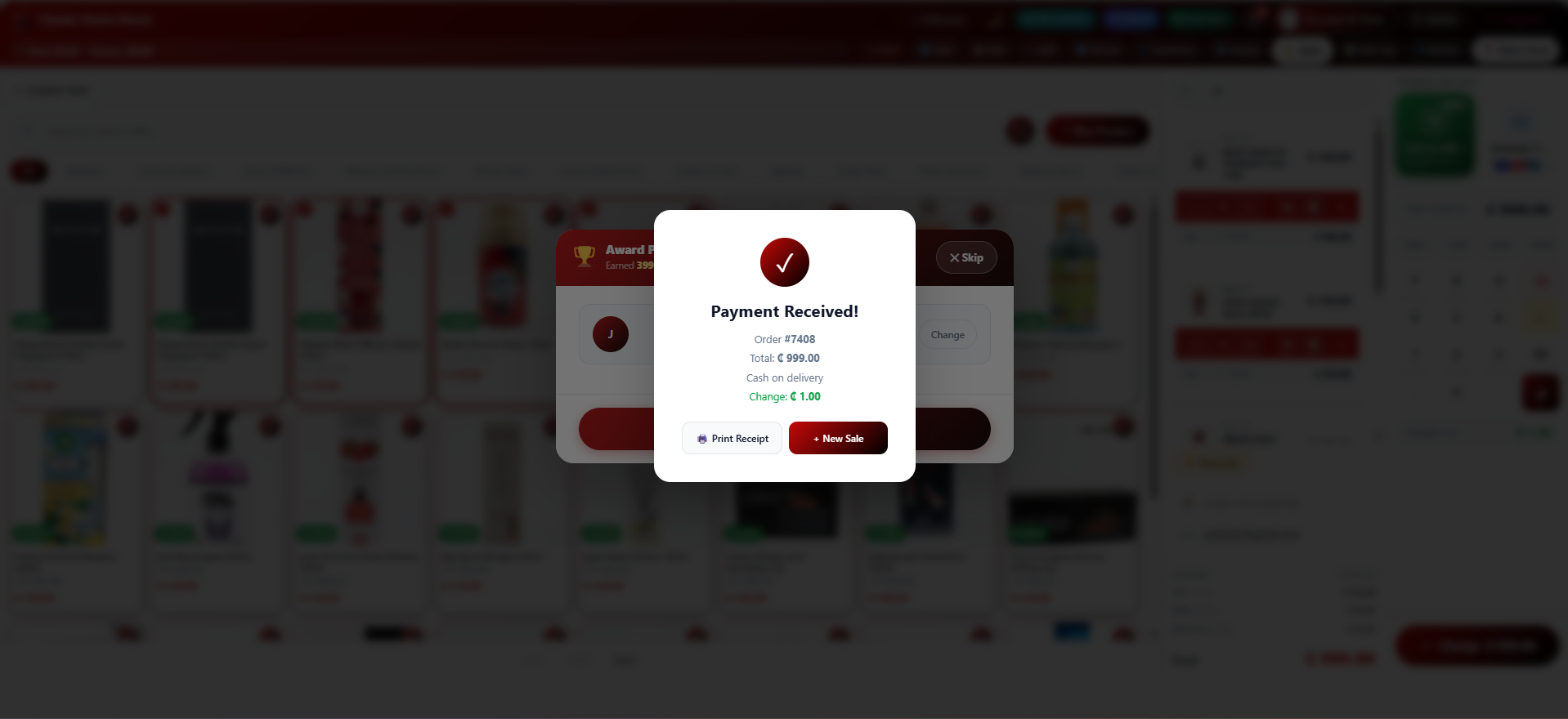 The payment confirmation screen after a completed sale