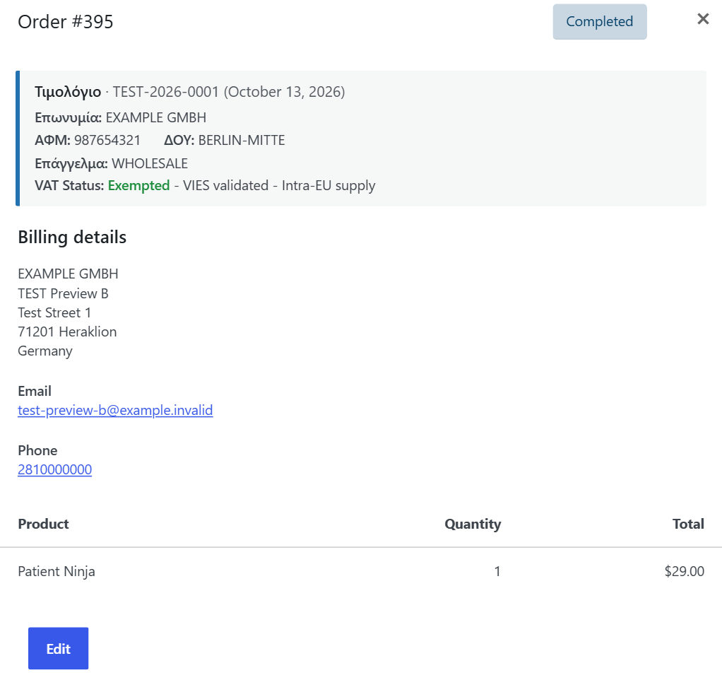 Orders list Quick Preview (eye icon): document type, invoice number, ΑΦΜ, ΔΟΥ and VAT exemption at a glance