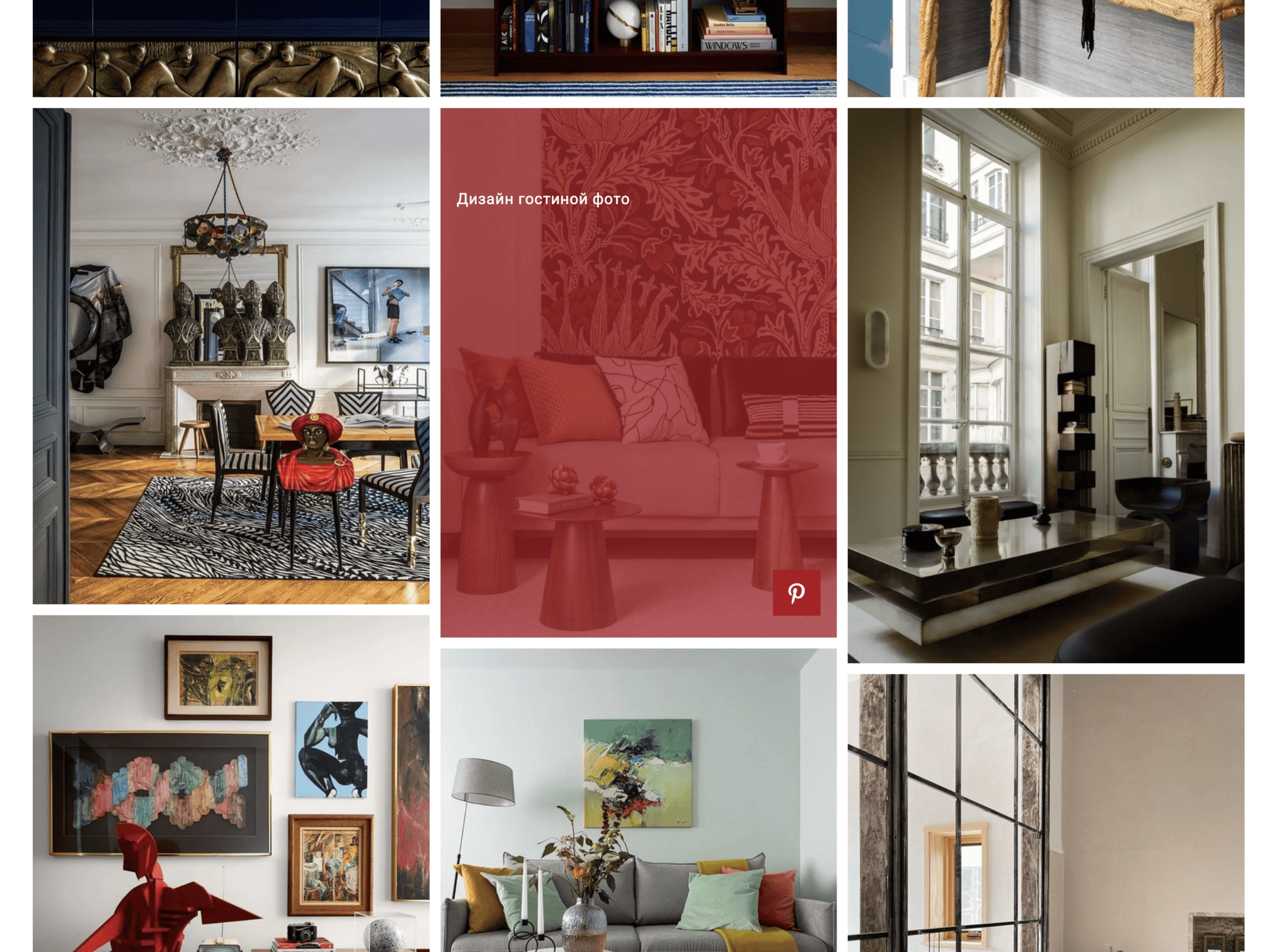 Theme Hover: GS Pinterest Portfolio