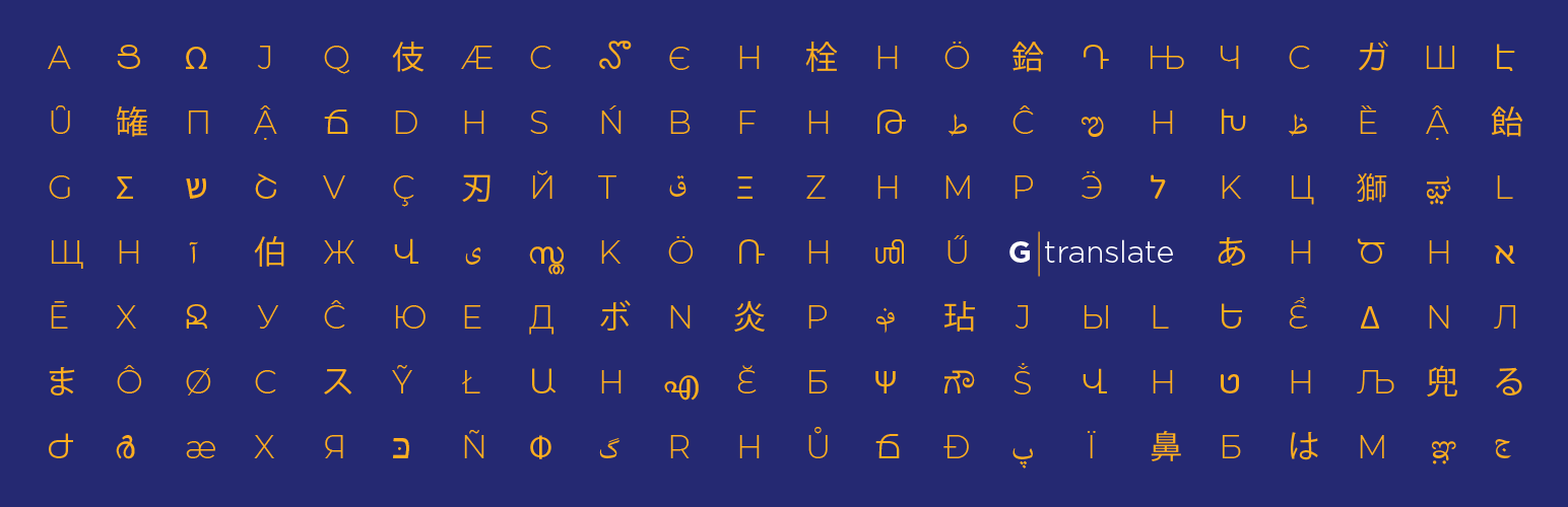 WordPress 外掛 Translate WordPress with GTranslate 的封面圖片。