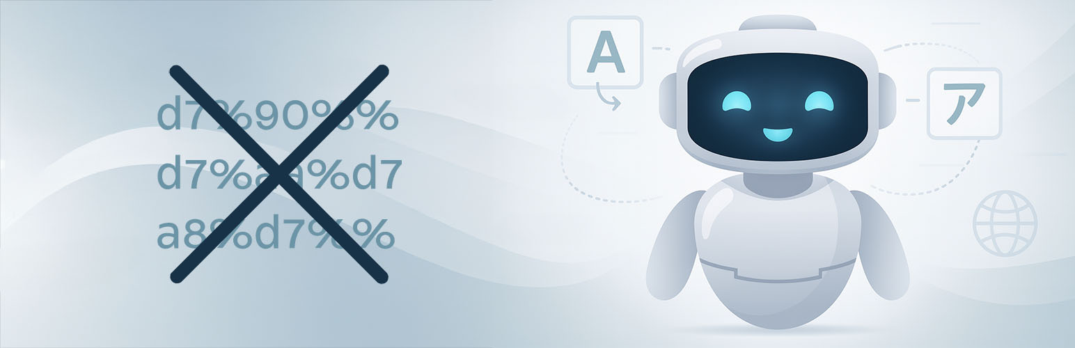 Ailo – AI Slug Translator