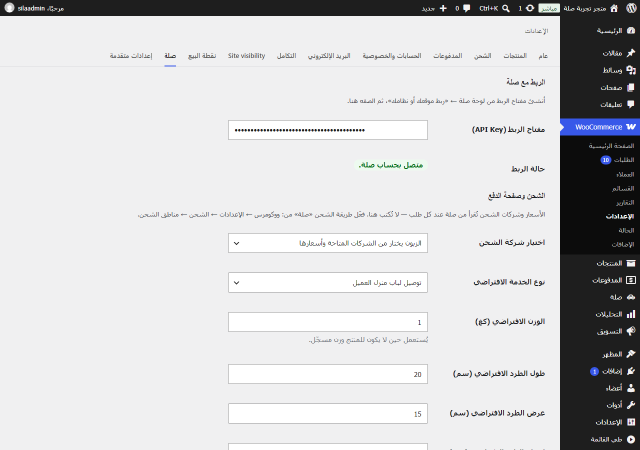 Settings: connect with a Sila API key and choose how couriers are offered at checkout.