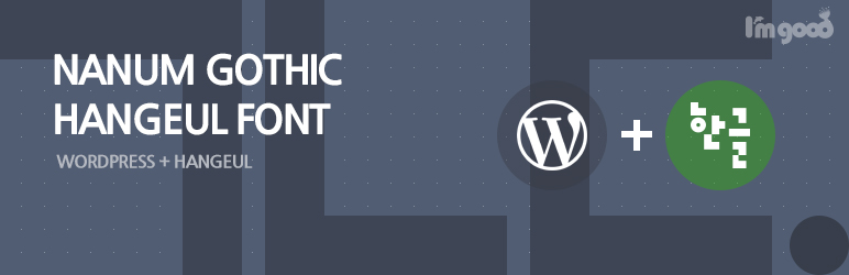 Hangul font nanumgothic – google