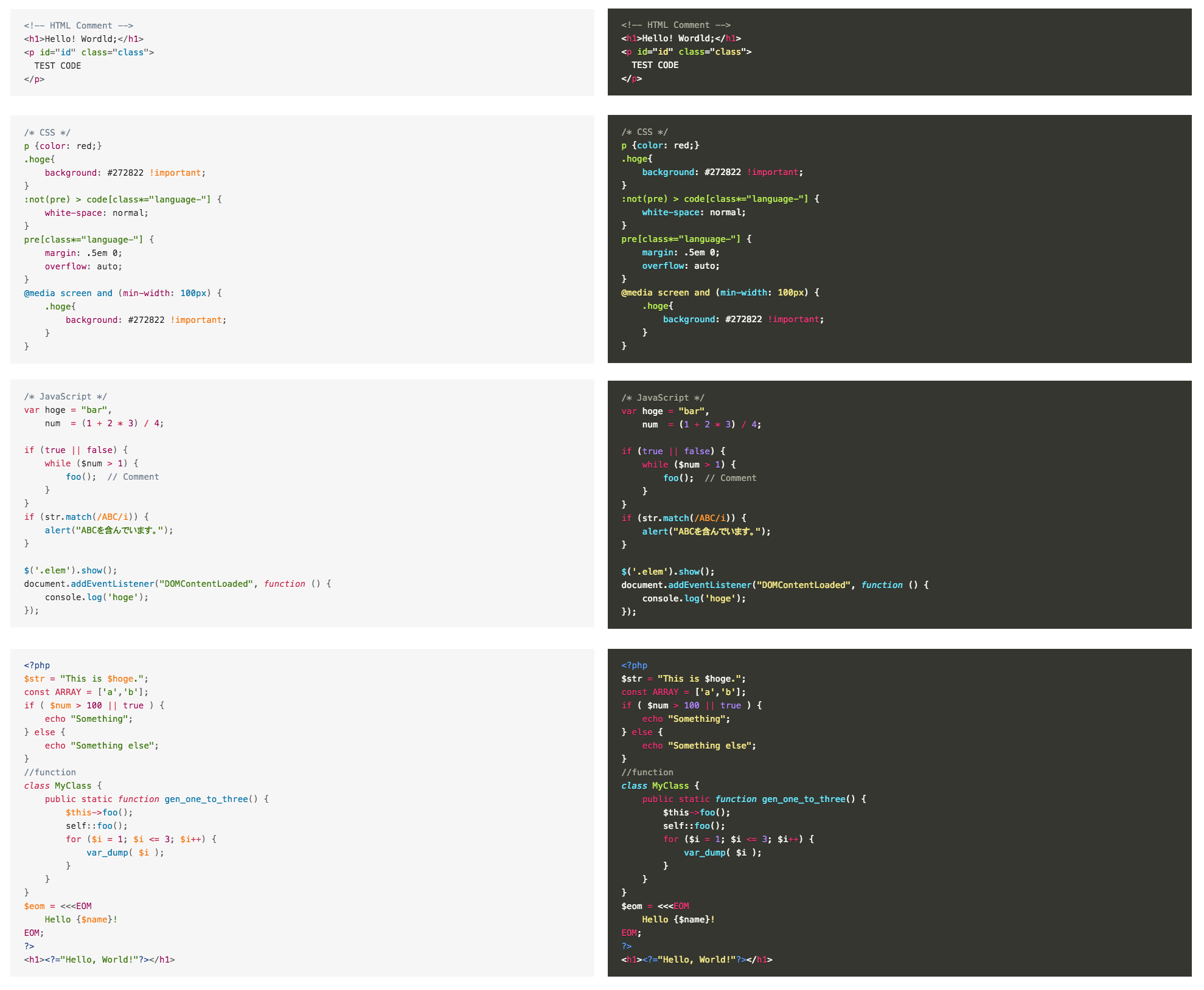 Highlighting Code Block