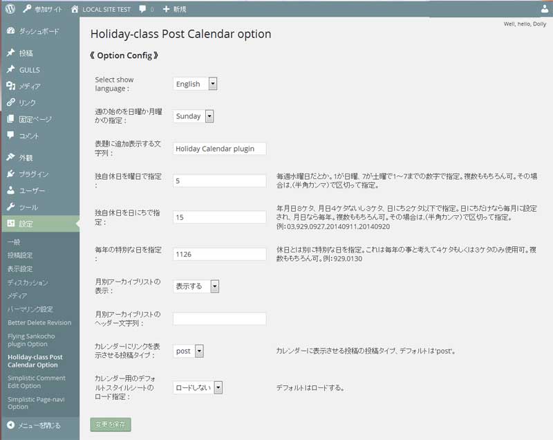 Option page.