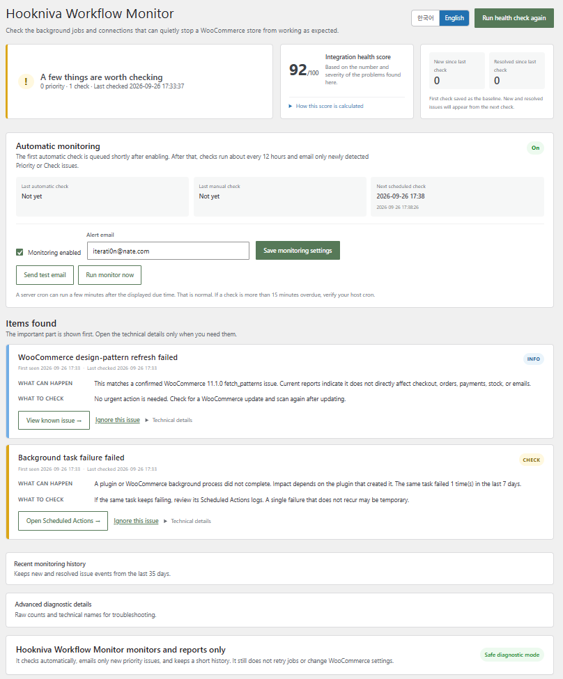 Hookniva Workflow Monitor for WooCommerce
