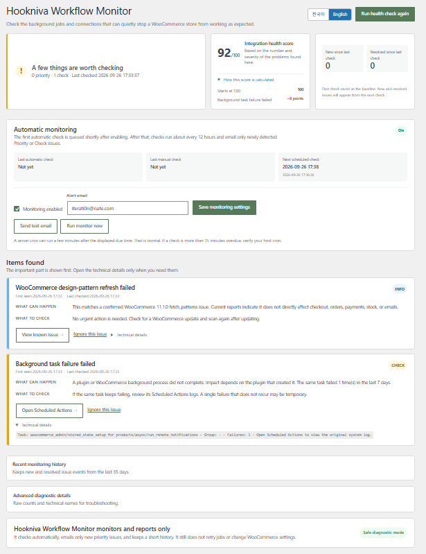Hookniva Workflow Monitor for WooCommerce