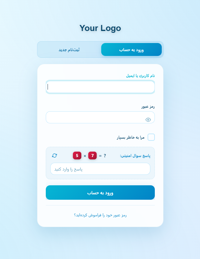 Login page in light mode with a ready-made color palette