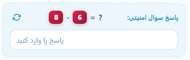 Math captcha protecting the login form