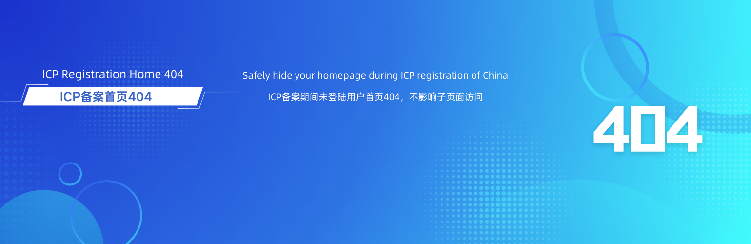 ICP Registration Home 404