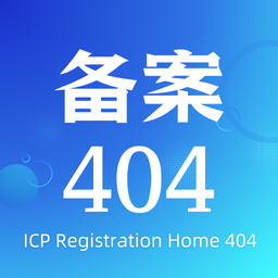 ICP Registration Home 404 Icon