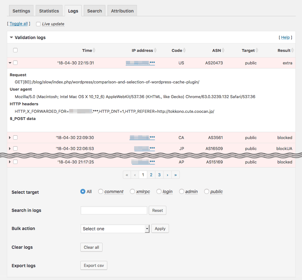 <strong>IP Location Plugin</strong> - Logs tab