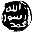Islamic Durood Sharief logo