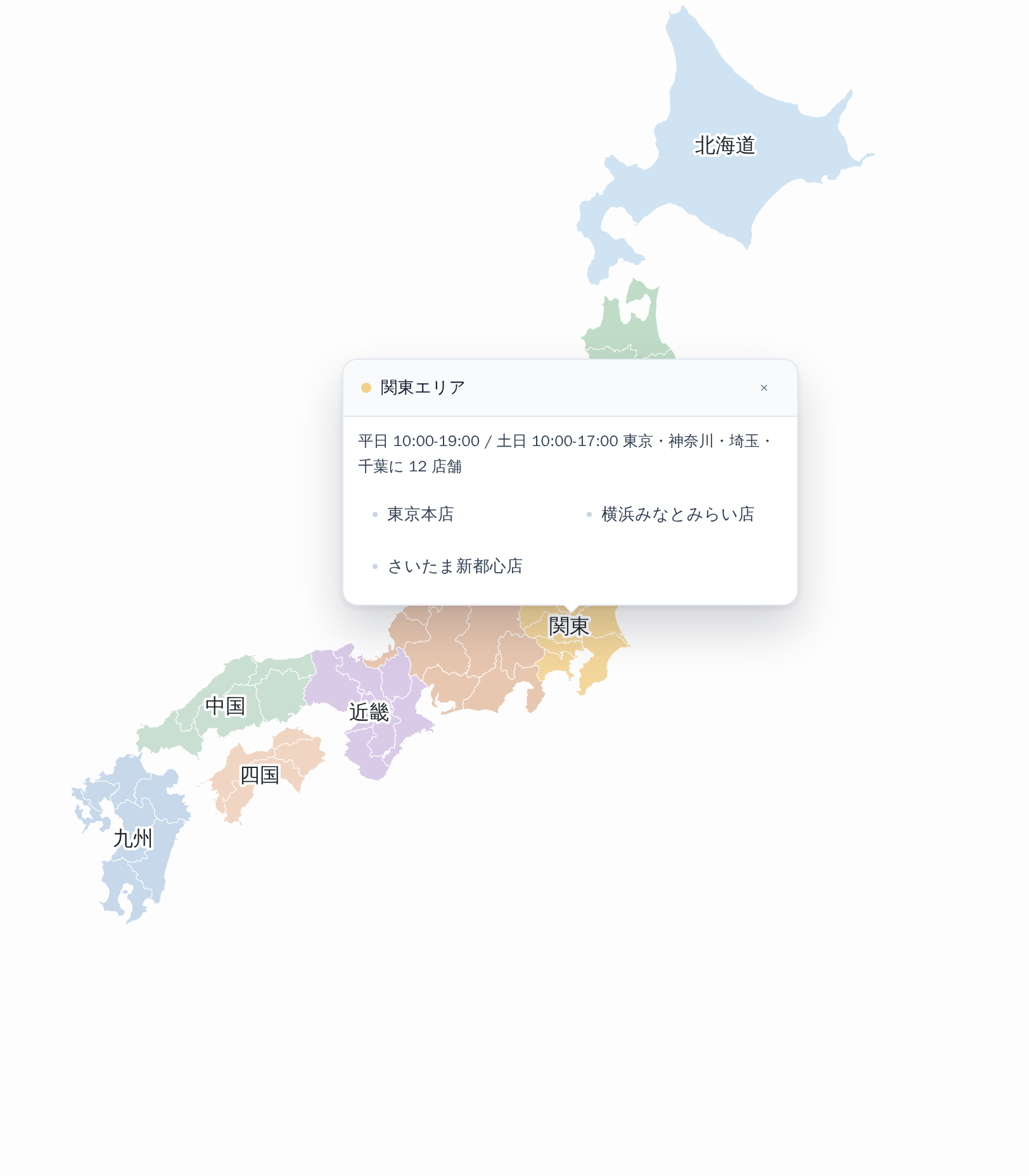 Clicking a region opens a popover carrying its own heading, body text and links.