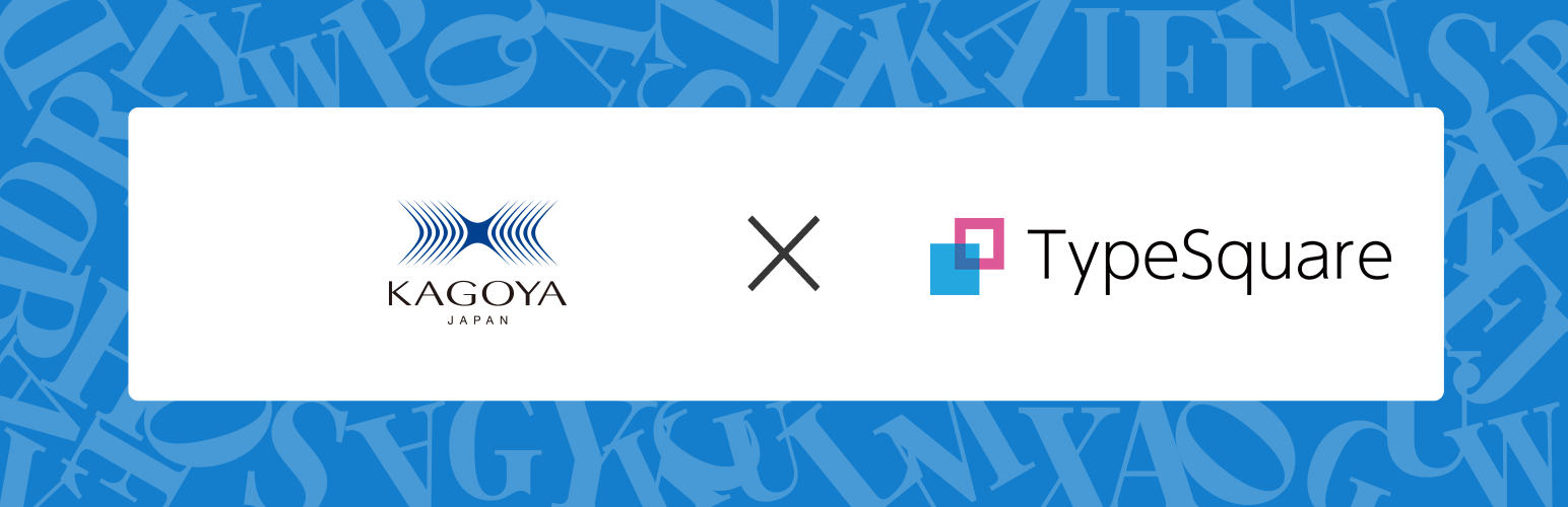 TypeSquare Webfonts for カゴヤ