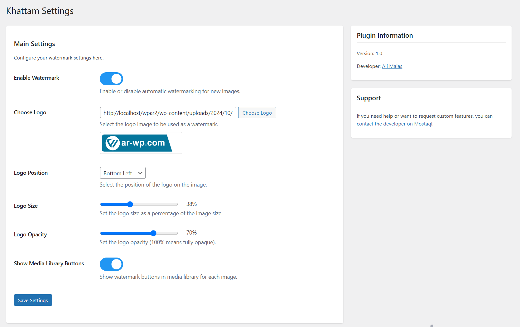 Settings page where you can configure your watermark options