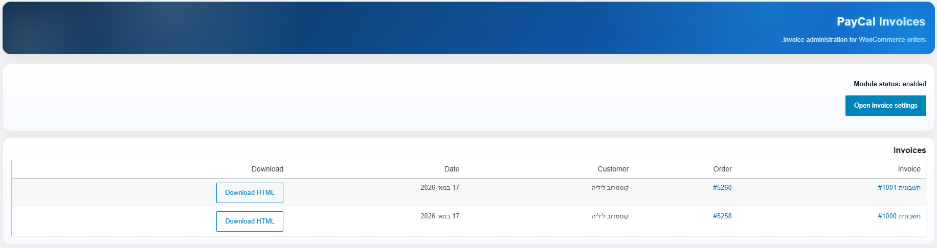 PayCal payment option at WooCommerce checkout