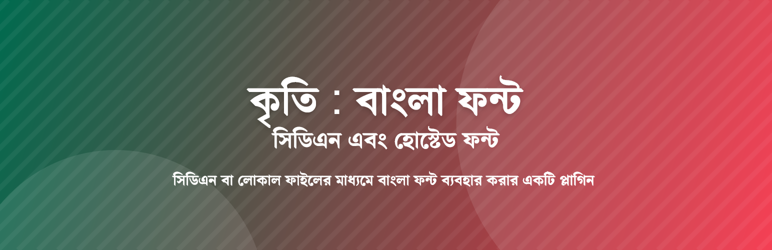 Kriti Bangla Fonts
