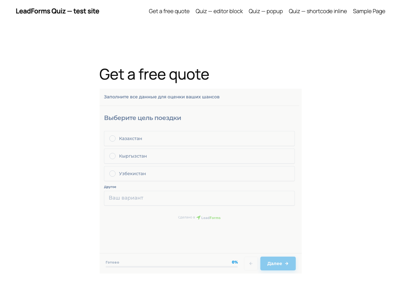 A quiz embedded inline in a page.