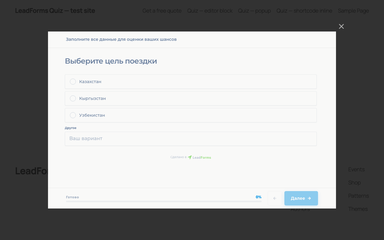 Popup mode: a button that opens the quiz in a modal window.