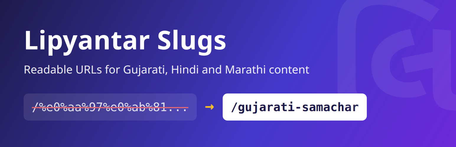 WordPress 外掛 Lipyantar Slugs 的封面圖片