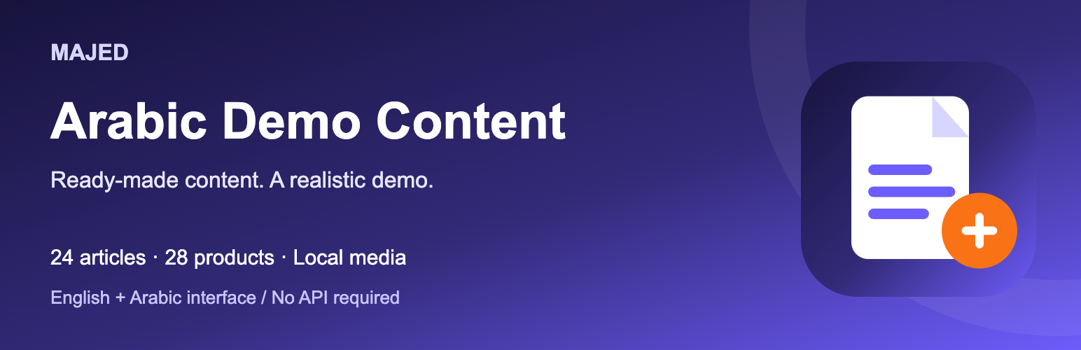 Majed Demo Content