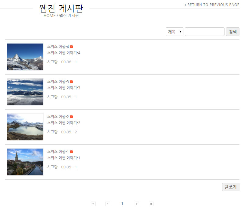 Mang Board > Webzine