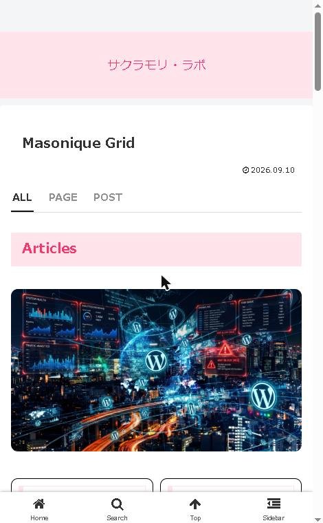 The grid on a phone.