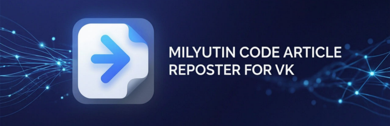 Milyutin Code Article Reposter for VK