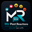 Mir Post Reactions