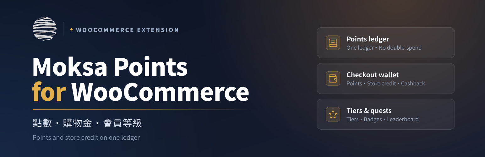 WordPress 外掛 Moksa Points for WooCommerce 的封面圖片