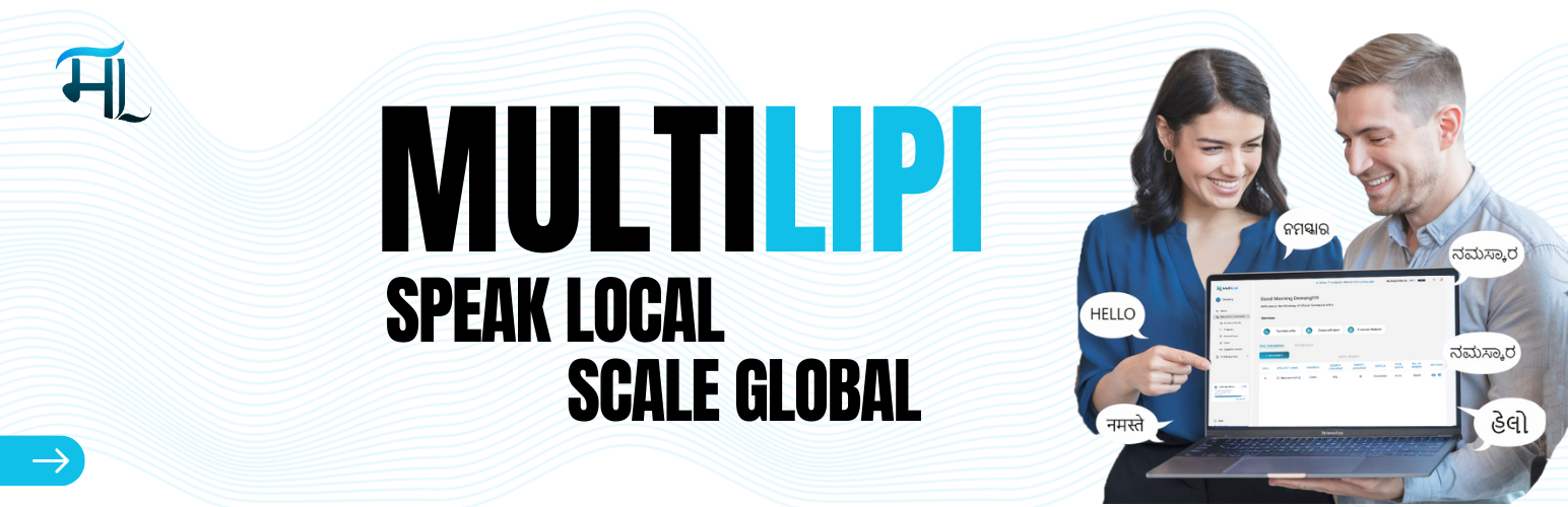 Multilipi Reviews: Unbiased Insights into Language Solutions