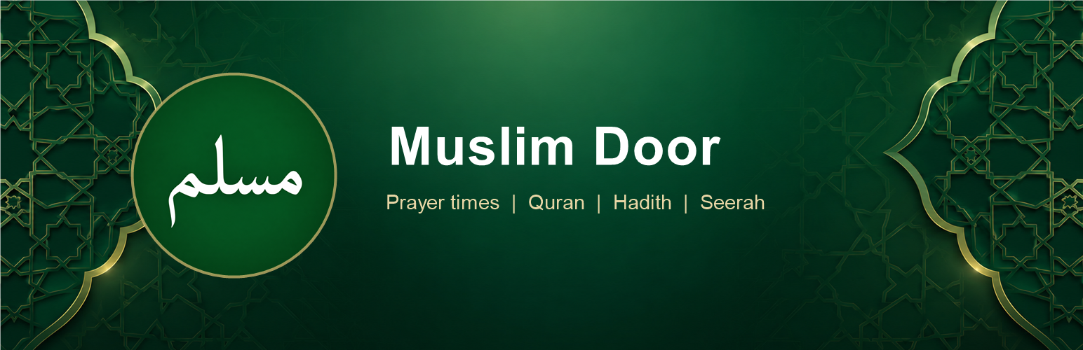 Muslim Door