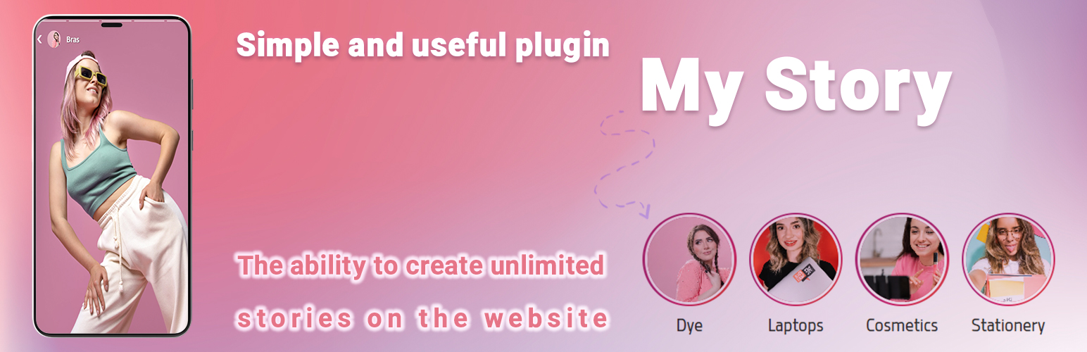 WordPress 外掛 My Story 的封面圖片。