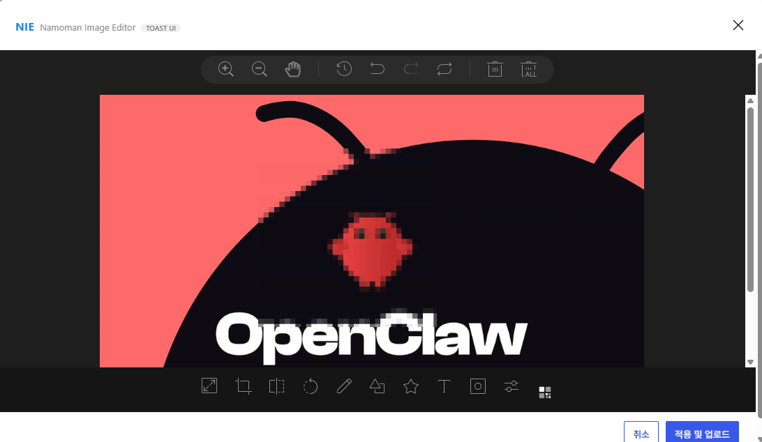 Full-featured editing modal with toolbar, canvas, and mosaic controls.